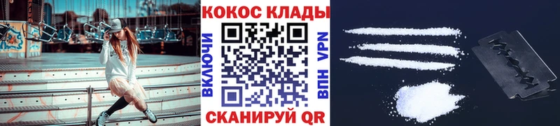 Кокаин Колумбийский Полесск