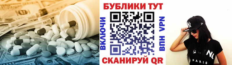 Экстази круглые Полесск