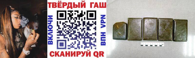 ГАШ хэш  купить закладку  Полесск 