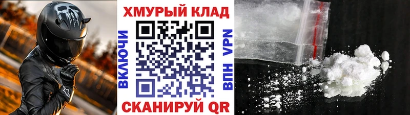 дарк нет официальный сайт  Полесск  Героин VHQ 
