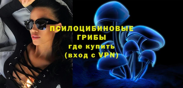 марки lsd Шарыпово
