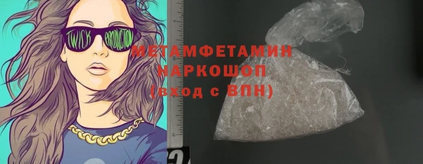 меф Нягань
