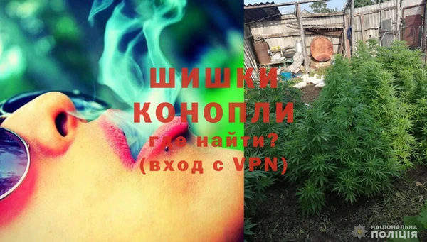 мдма Новокубанск