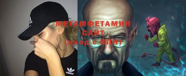 трава Аша