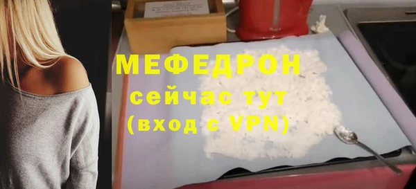 марки nbome Нязепетровск