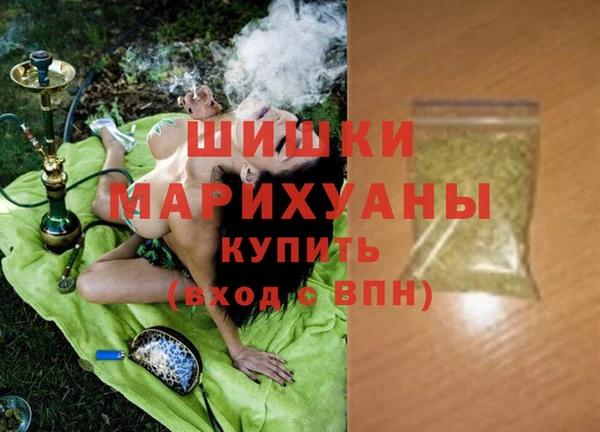 бутик Ахтубинск
