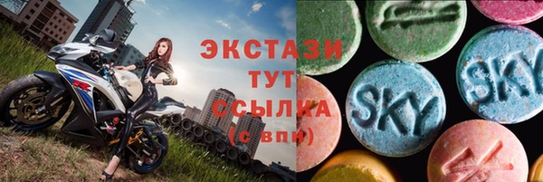марки lsd Шарыпово