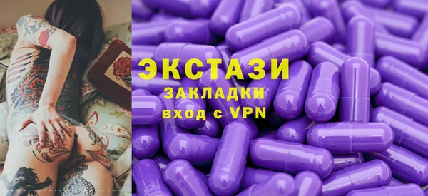 мдма Новокубанск