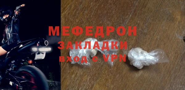 марки nbome Нязепетровск