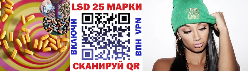 ЛСД экстази кислота  купить наркоту  Полесск 