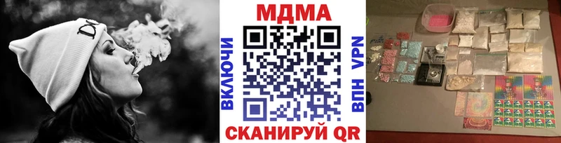 МДМА Molly где купить наркоту ссылка на мегу онион Полесск