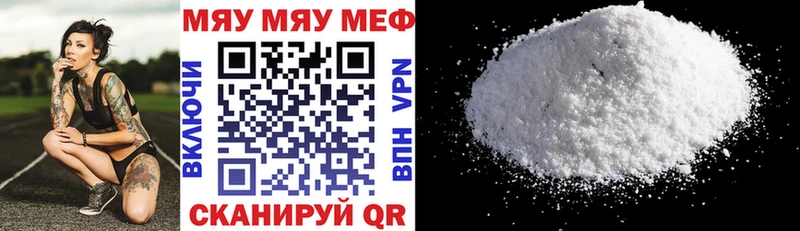 Мефедрон VHQ  Полесск 