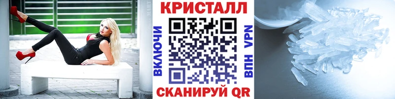 Метамфетамин пудра  наркотики  Полесск 