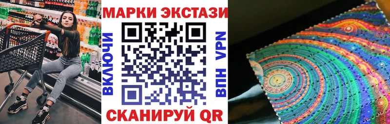 купить наркоту  Полесск  Наркотические марки 1,5мг 