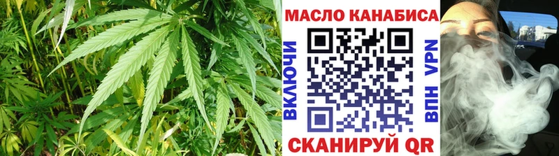 как найти   Полесск  Дистиллят ТГК вейп 